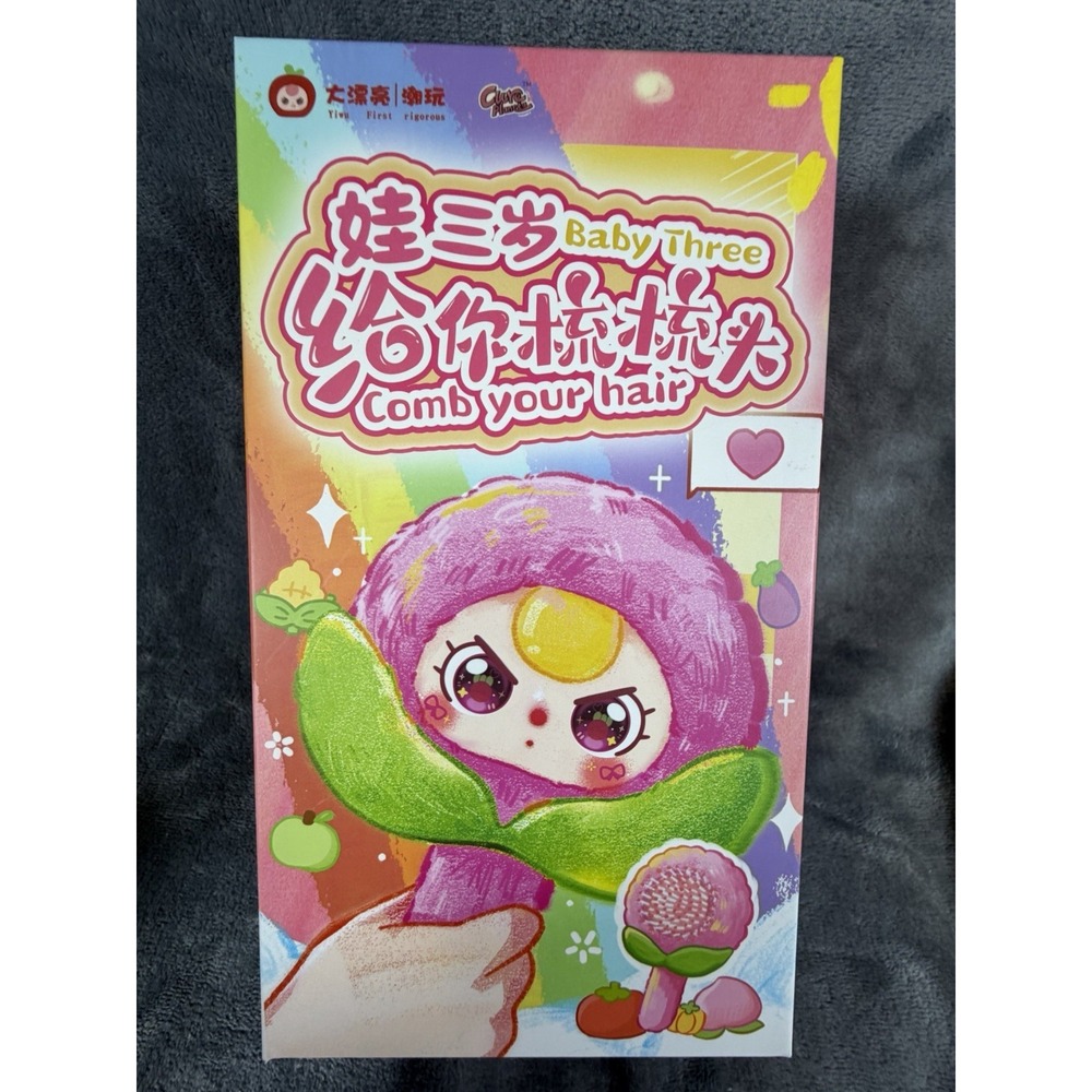 Baby Three BB3 Comb Your Hair Brush Blind Box CurePlaneta Open Bottom To Verify - Picture 5 of 16